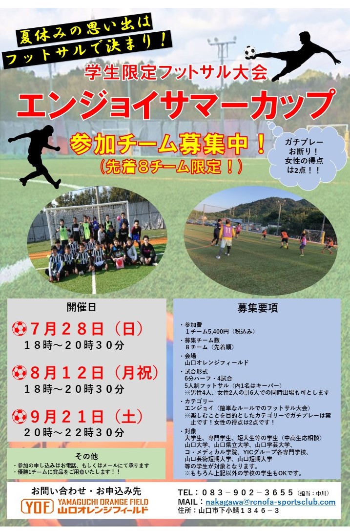 A F P モバイル